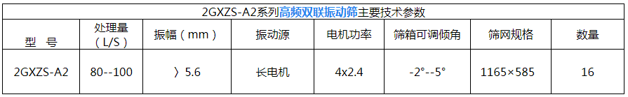 微信截圖_20210916194312.png